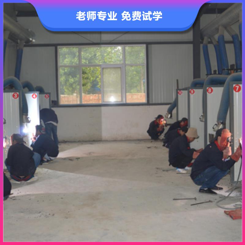 电气焊培训学校虎振学校就业快