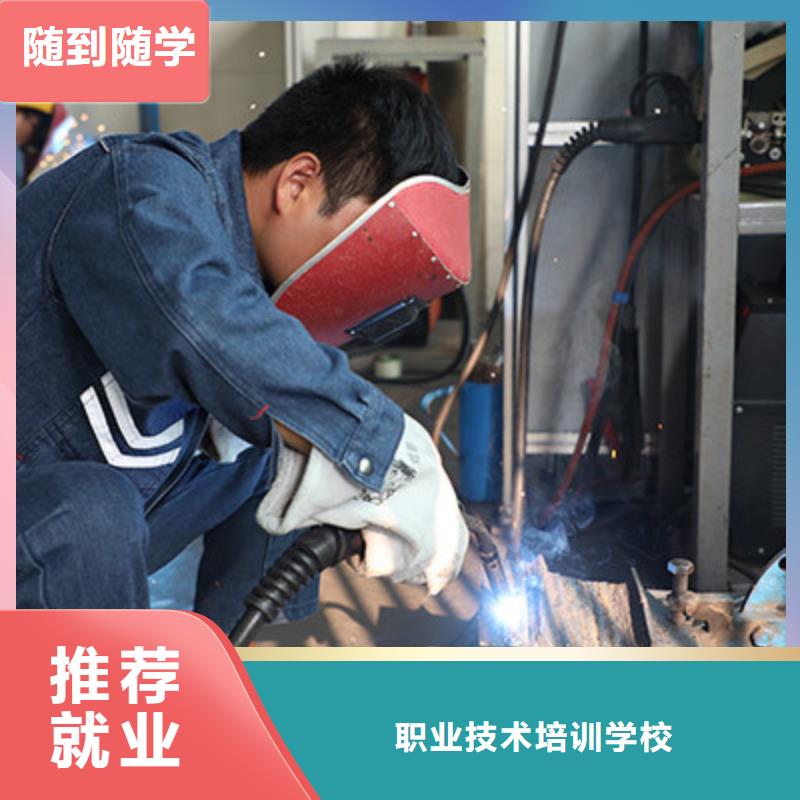 考氩弧焊证培训学校报名方式