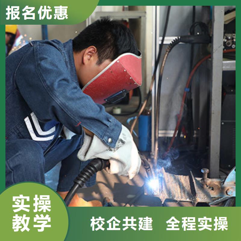 电气焊培训学校-汽修学校技能+学历