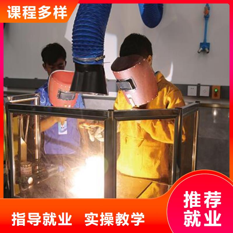 电气焊培训学校虎振学校就业快