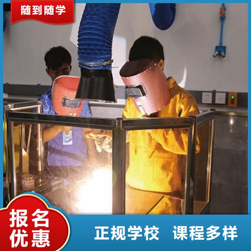 电气焊培训学校虎振学校就业快
