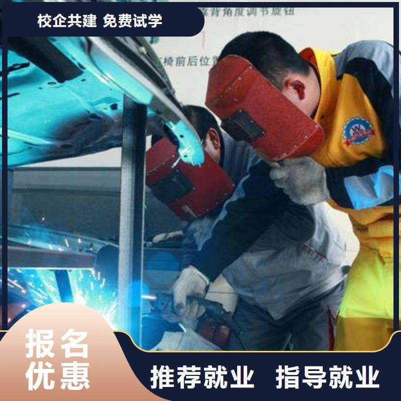 电气焊培训学校虎振学校就业快