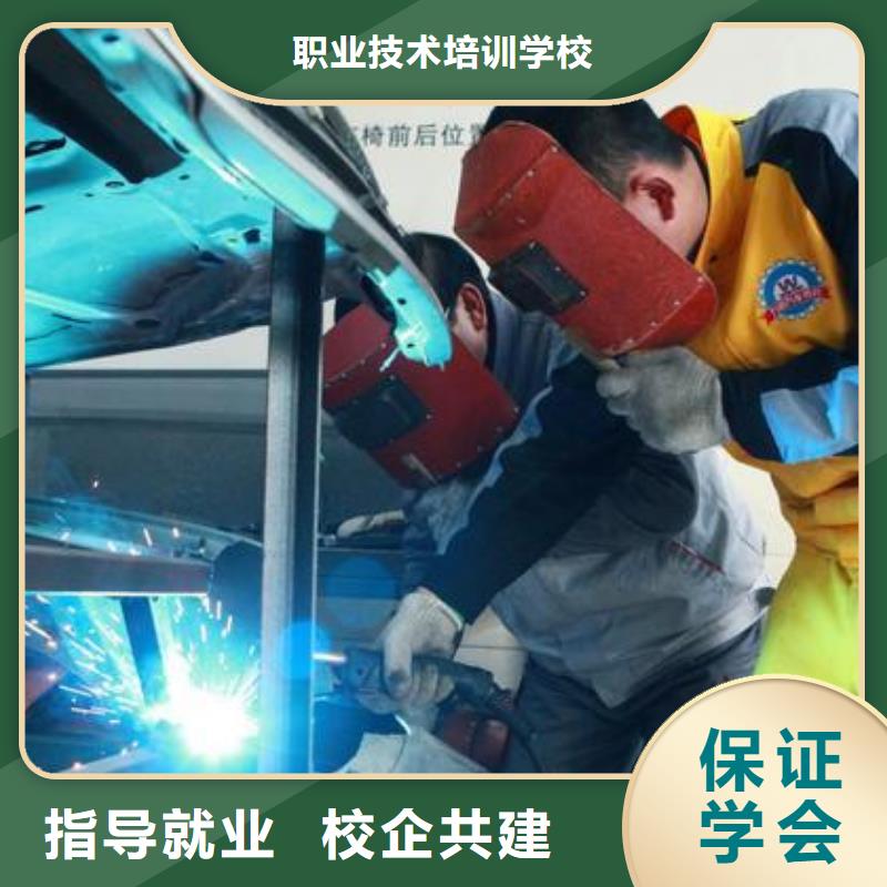 电气焊培训学校-汽修学校技能+学历
