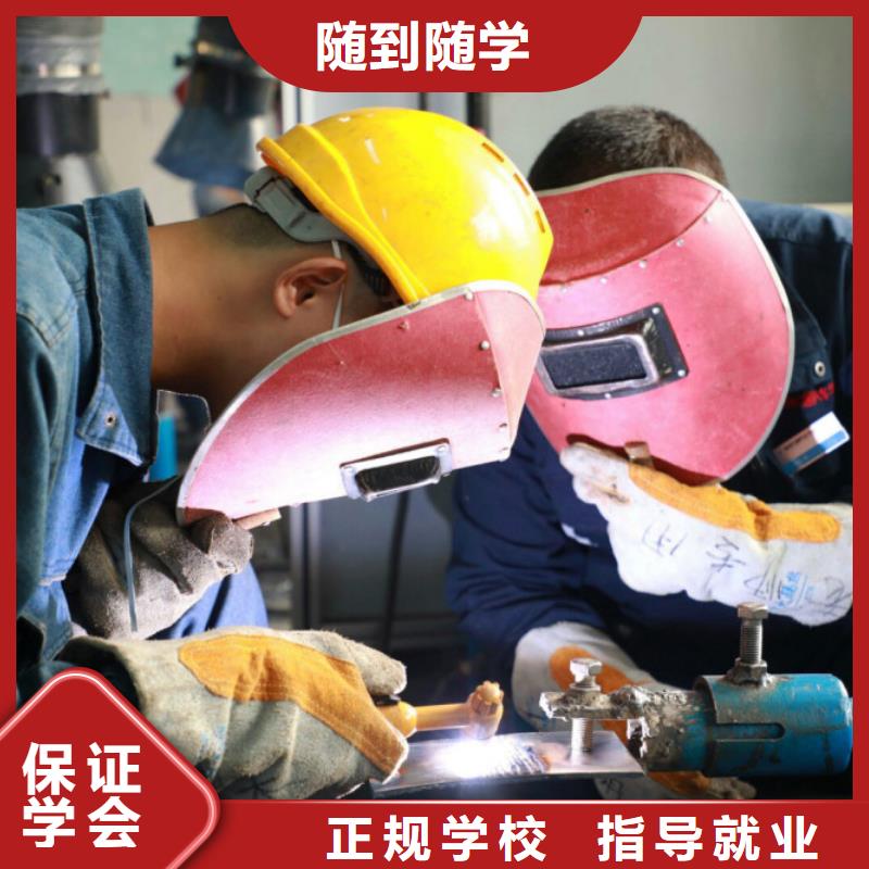 电气焊培训学校虎振学校就业快