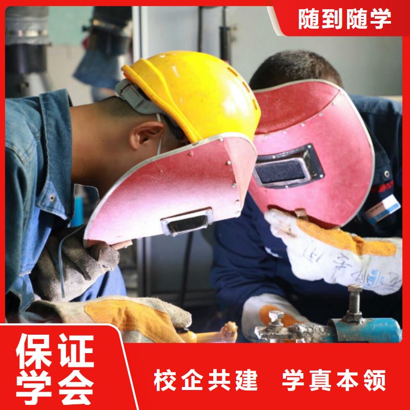 电气焊培训学校-汽修学校技能+学历