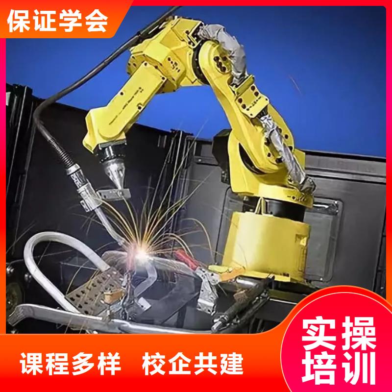 考氩弧焊证培训学校报名方式