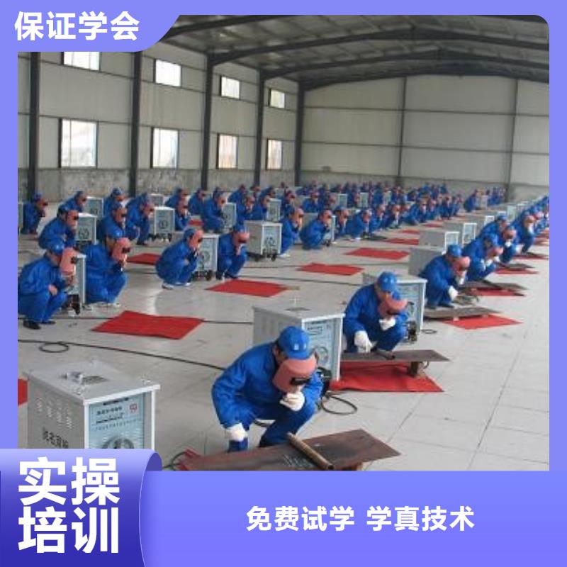 考氩弧焊证培训学校报名方式