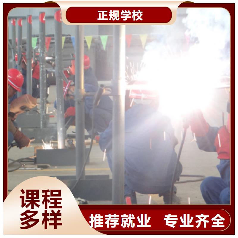 电气焊培训学校虎振学校就业快