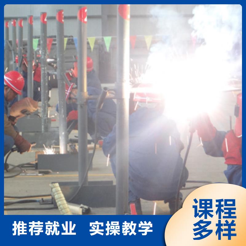 考氩弧焊证培训学校报名方式