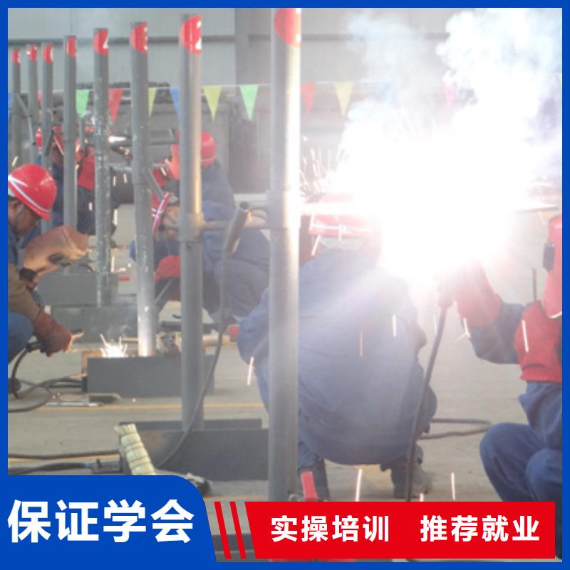 考氩弧焊证培训学校报名方式