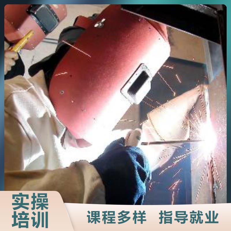 电气焊培训学校虎振学校就业快