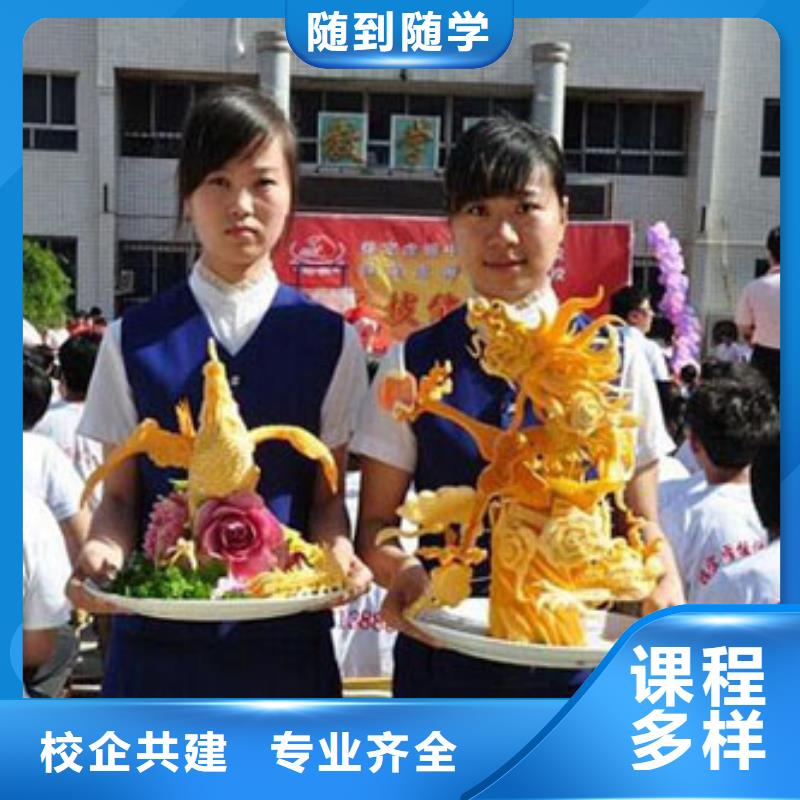 虎振烹饪_电脑培训学真本领