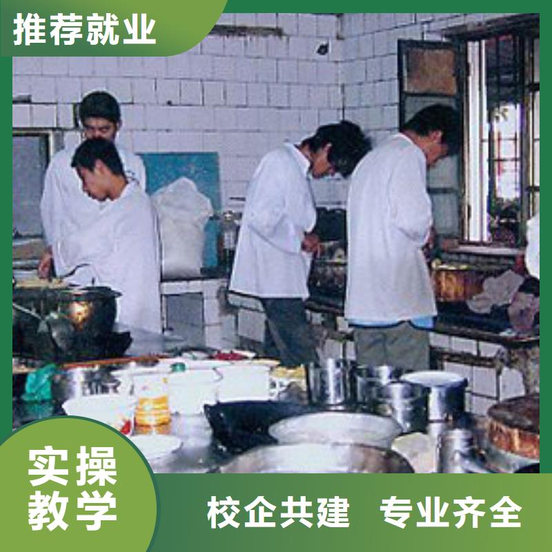 虎振烹饪_机电一体化教学就业快