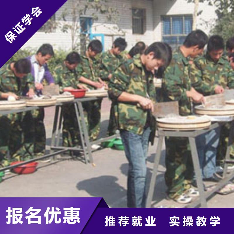 保定虎振技校-视频-保定虎振技校|辽宁省鞍山市|铁东|千山|阜新|抚顺|锦州|朝阳|营口