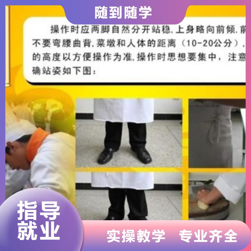 保定虎振技校-视频-保定虎振技校|辽宁省鞍山市|铁东|千山|阜新|抚顺|锦州|朝阳|营口