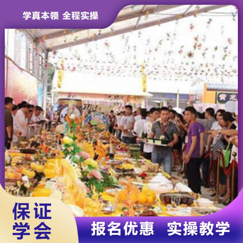 虎振烹饪虎振学校手把手教学
