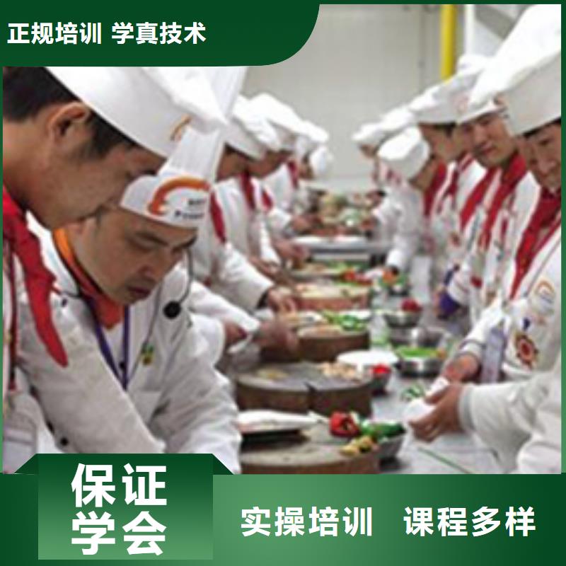 虎振烹饪【中式面点】理论+实操