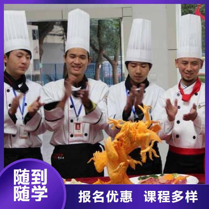 虎振烹饪【中式面点】理论+实操