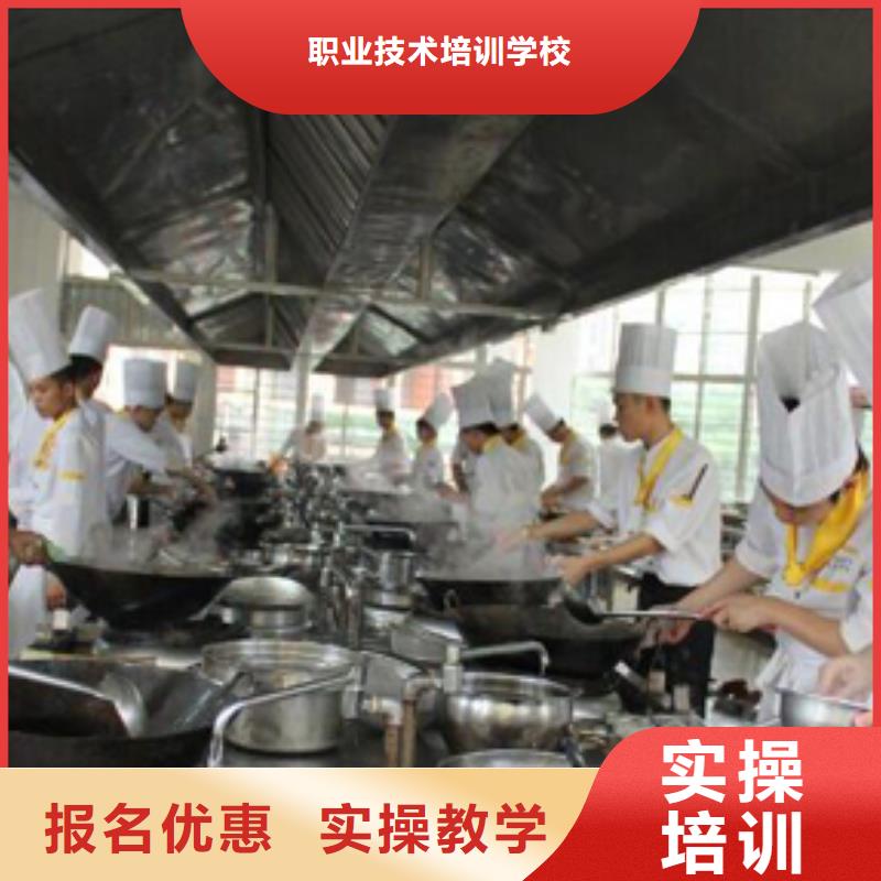 虎振烹饪_电脑培训学真本领