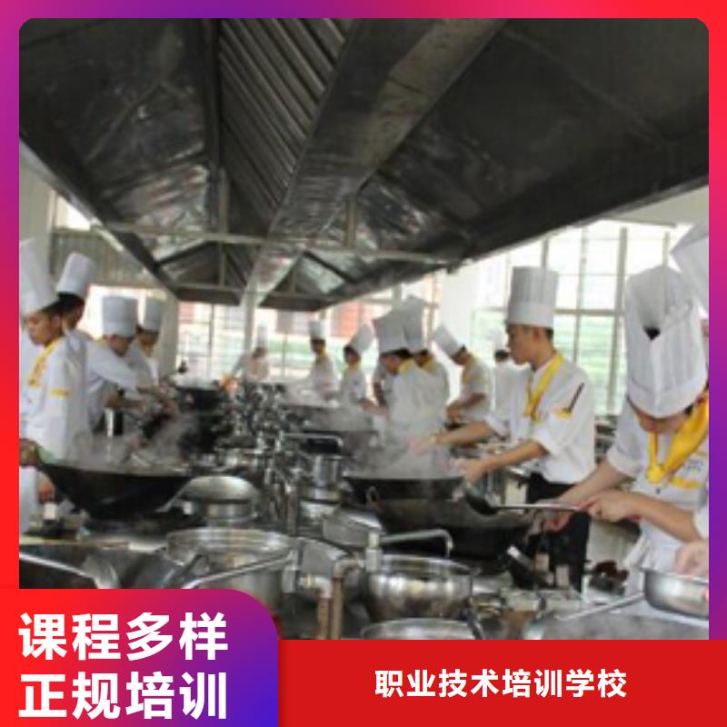 虎振烹饪虎振学校手把手教学