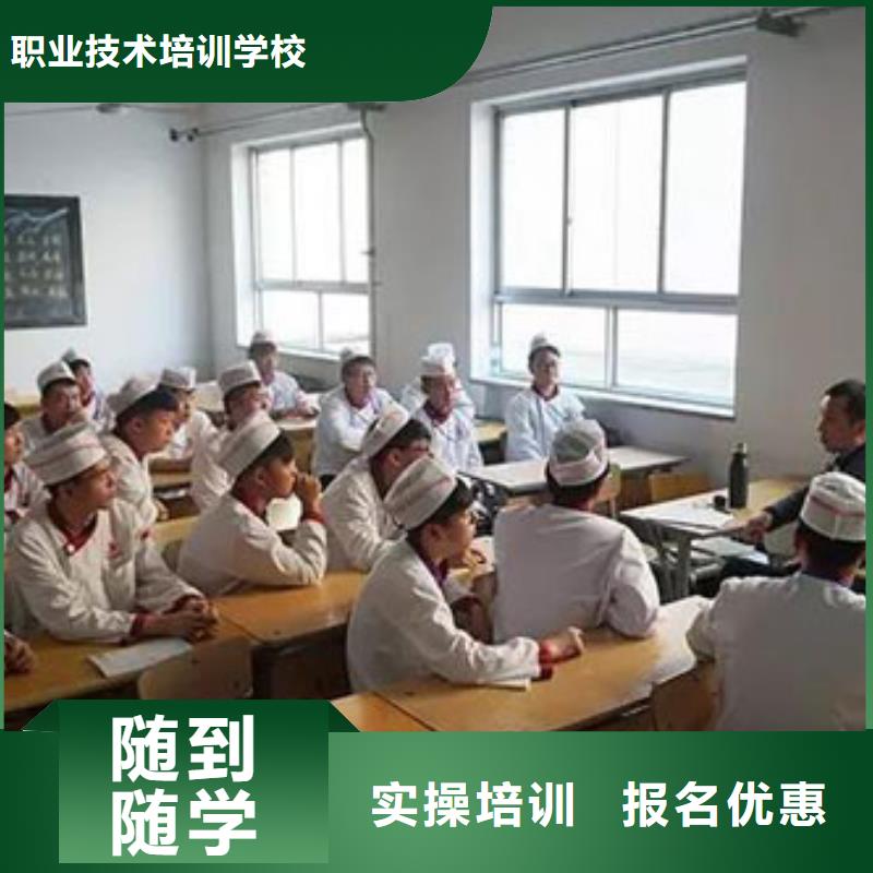 虎振烹饪【中式面点】理论+实操