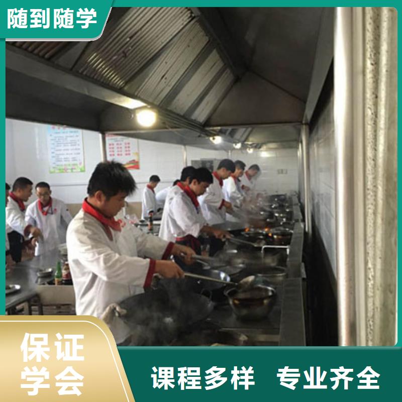 虎振烹饪保定虎振招生电话随到随学