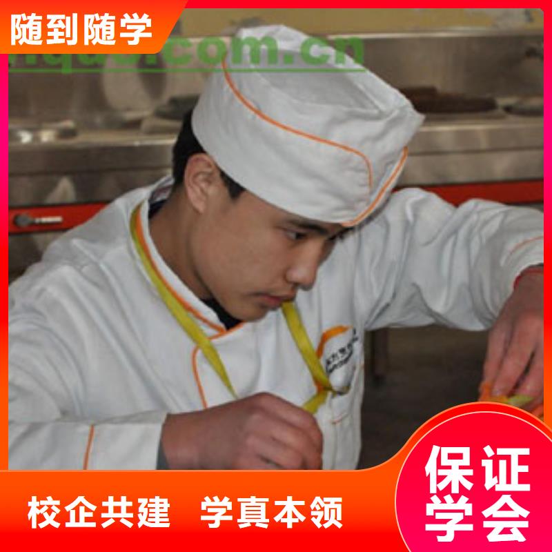 虎振烹饪_机电一体化教学就业快