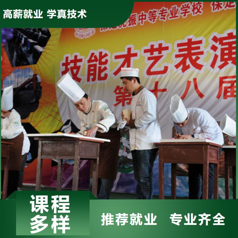 虎振烹饪【中式面点】理论+实操