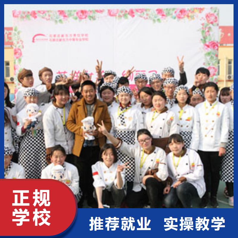 虎振烹饪虎振学校手把手教学