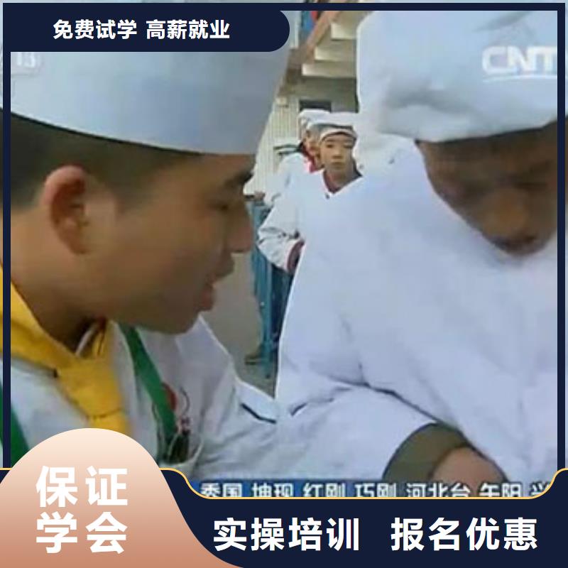 虎振烹饪虎振学校手把手教学
