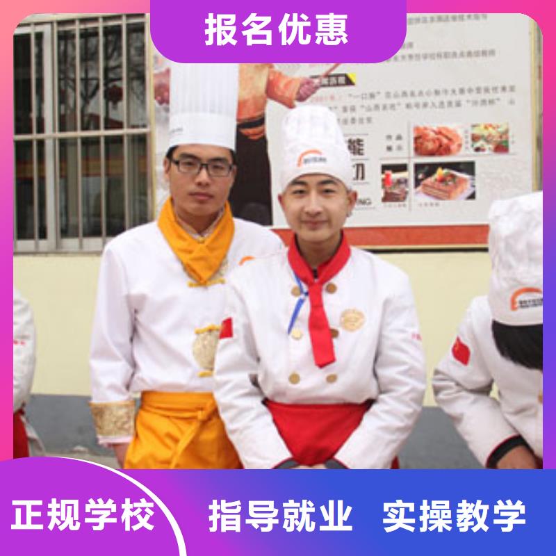 虎振烹饪_机电一体化教学就业快