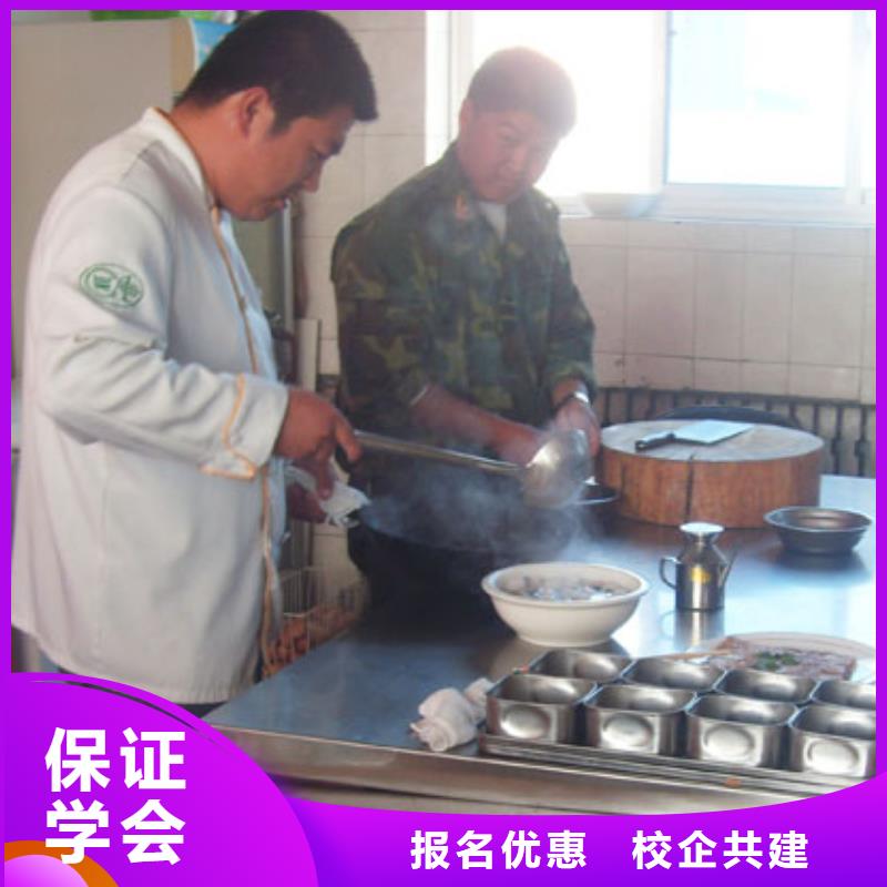 虎振烹饪【中式面点】理论+实操