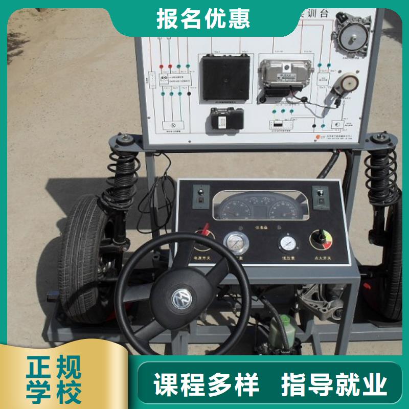 保定虎振技校-视频-保定虎振技校|新疆乌鲁木齐市|克拉玛依|伊犁