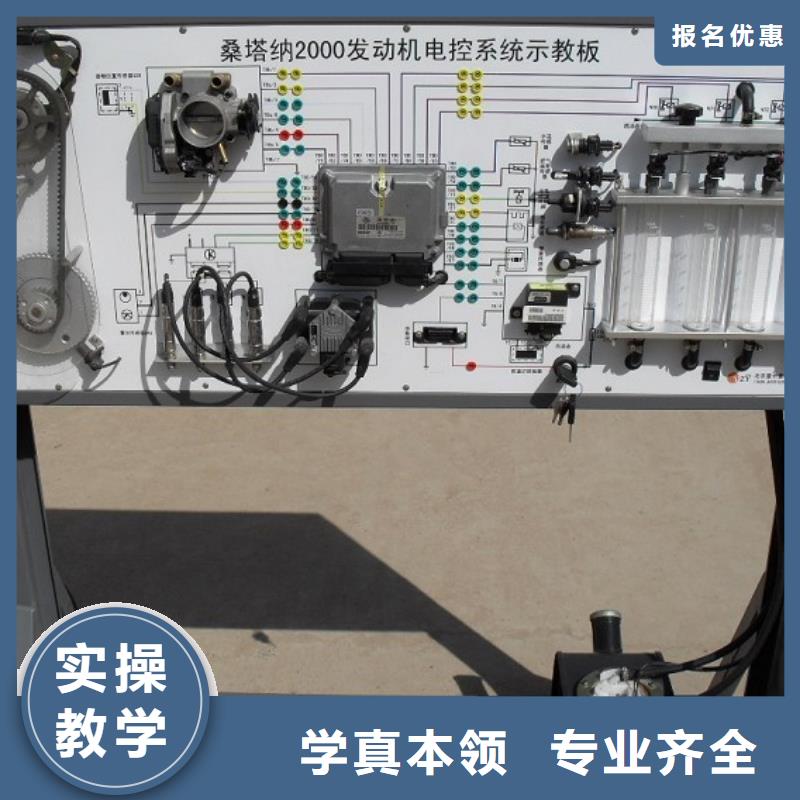 虎振汽修【保定虎振学校】学真本领