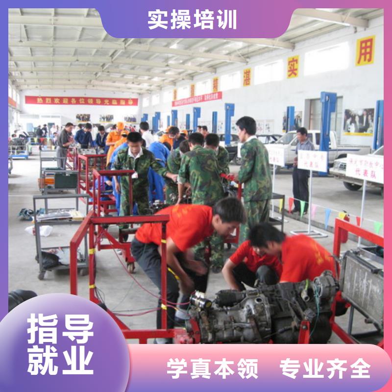 【虎振汽修,虎振厨师烹饪学校招生电话实操培训】