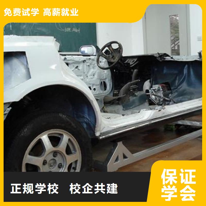 虎振汽修美容美发培训指导就业