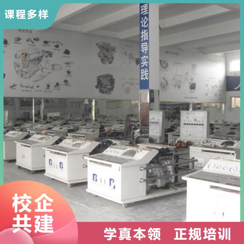 【虎振汽修,虎振厨师烹饪学校招生电话实操培训】