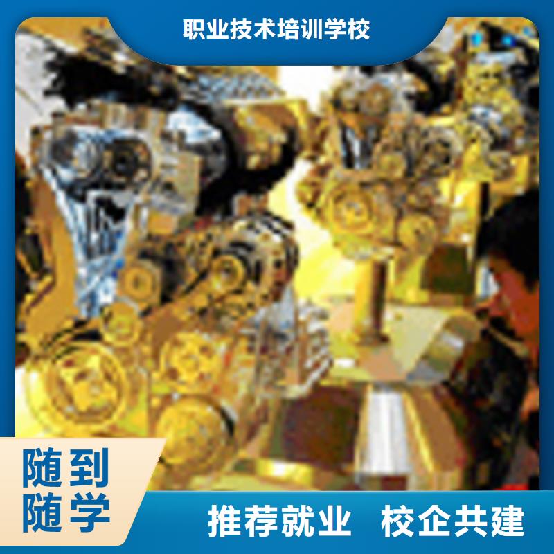 虎振汽修虎振厨师烹饪学校招生电话就业不担心