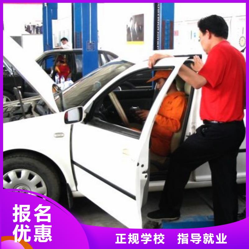虎振汽修虎振厨师烹饪学校招生电话就业不担心