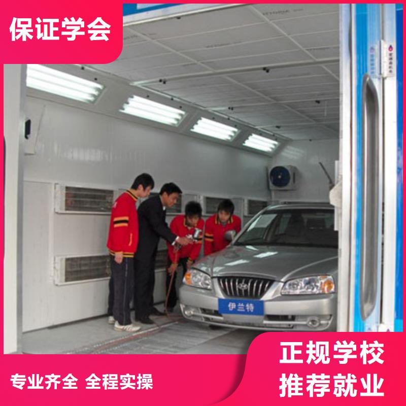 【虎振汽修,虎振厨师烹饪学校招生电话实操培训】