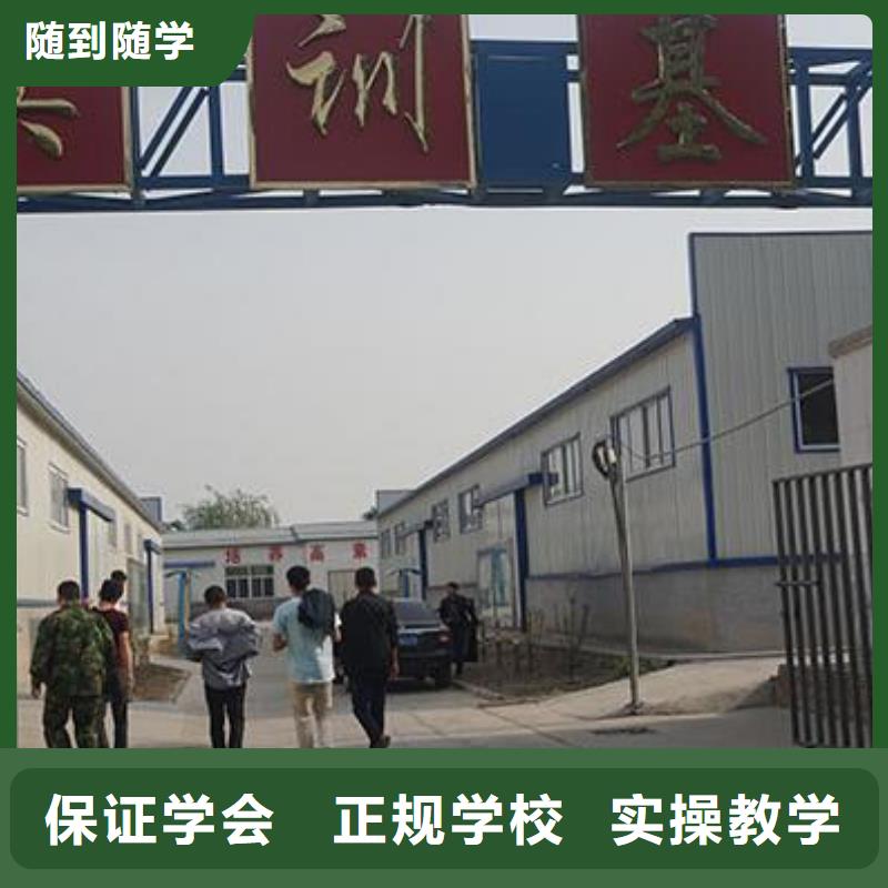 虎振汽修【保定虎振学校】学真本领