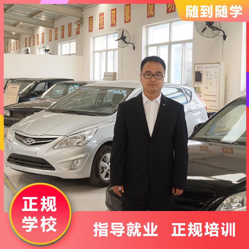 【虎振汽修,虎振厨师烹饪学校招生电话实操培训】