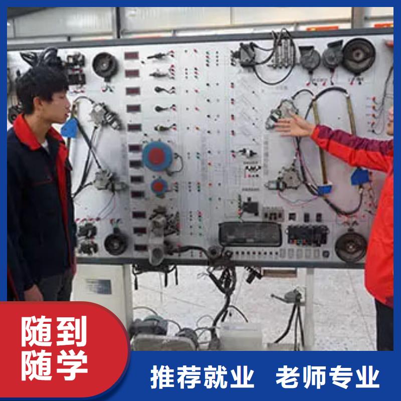 虎振汽修【保定虎振学校】学真本领