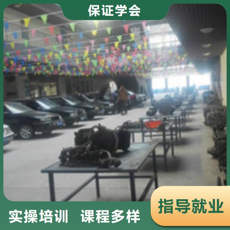 虎振汽修美容美发培训指导就业