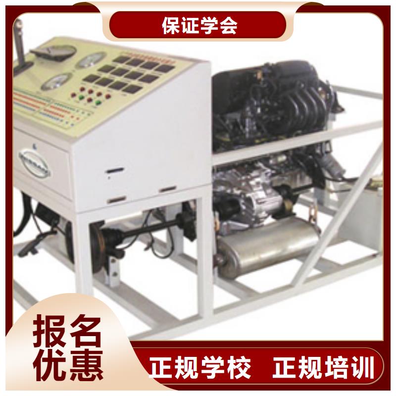 虎振汽修【保定虎振学校】学真本领