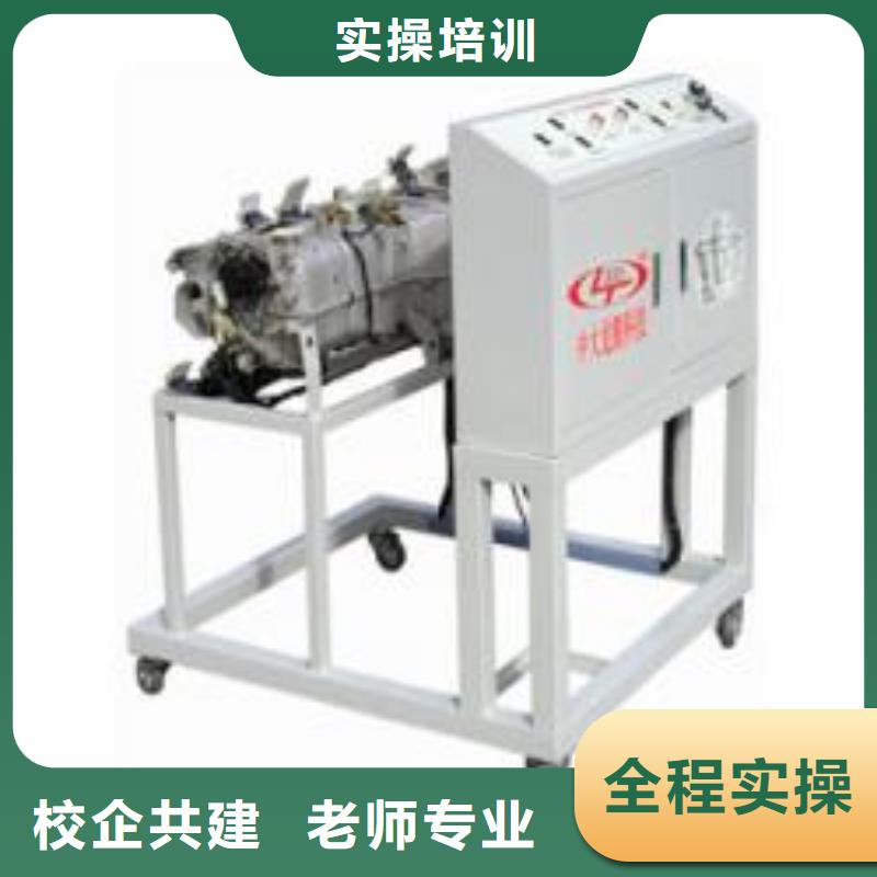 保定虎振技校-视频-保定虎振技校|新疆乌鲁木齐市|克拉玛依|伊犁