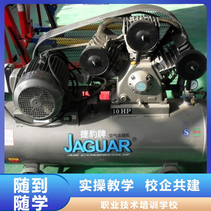 【虎振汽修,虎振厨师烹饪学校招生电话实操培训】