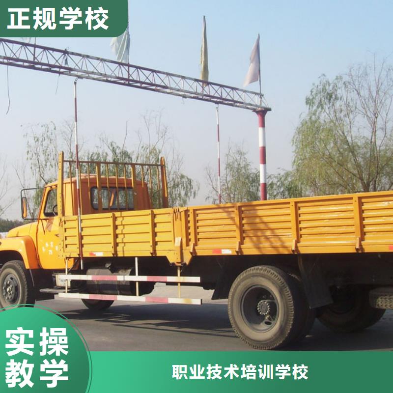 保定虎振技校-视频-保定虎振技校|新疆乌鲁木齐市|克拉玛依|伊犁