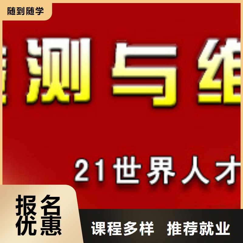 虎振汽修【保定虎振学校】学真本领