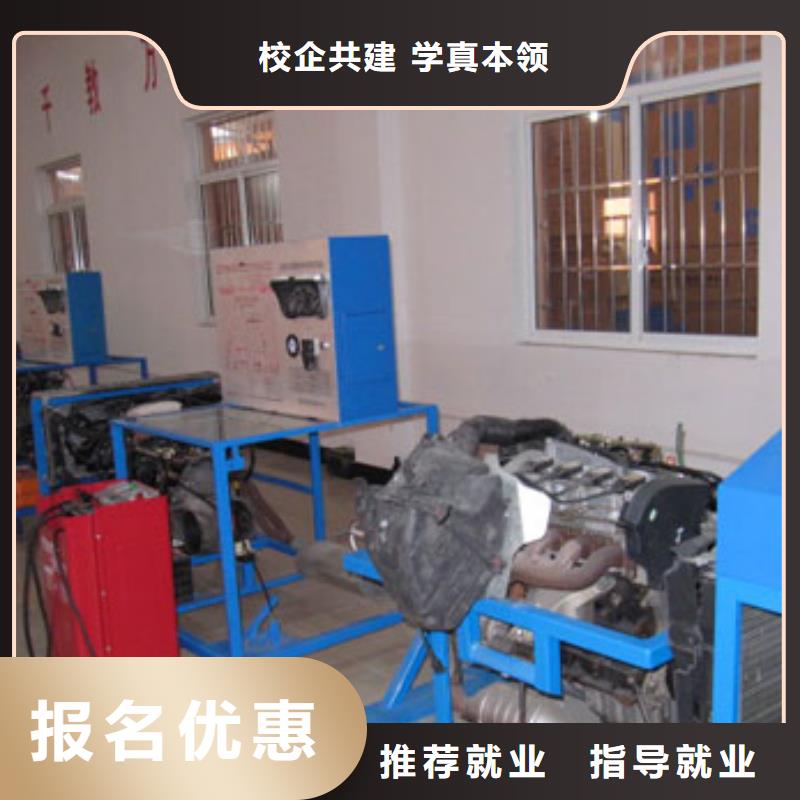 虎振汽修美容美发培训指导就业